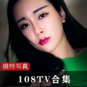 108TV娱乐大师萌琪琪潘春春恋恋小宝探花爆发力冲击波，美轮美奂精彩绝伦！