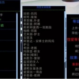 《玉米的大帝国SL佳作（腐化）：激动人心的作弊汉化版本》