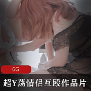 超Y荡情侣互殴作品片：小鸟酱主演，JVID，6G，精彩片段，铃木美咲出演的岛国名场面