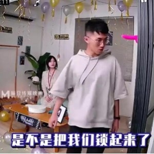 《虎牙宅男祁天道完整合集：麻瓜豆豆情人劫密室逃脱》6V百度云