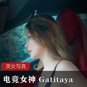 马来西亚电竞女神Gatitayan的作品