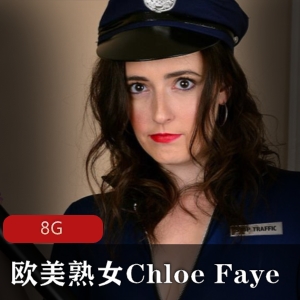 《加拿大白人熟女ChloeFaye性感合集，8G资源，5V视频全收录！》